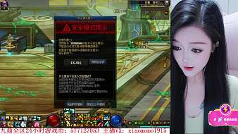 AH丶小沫沫地下城與勇士直播_AH丶小沫沫視頻直播 - 虎牙直播