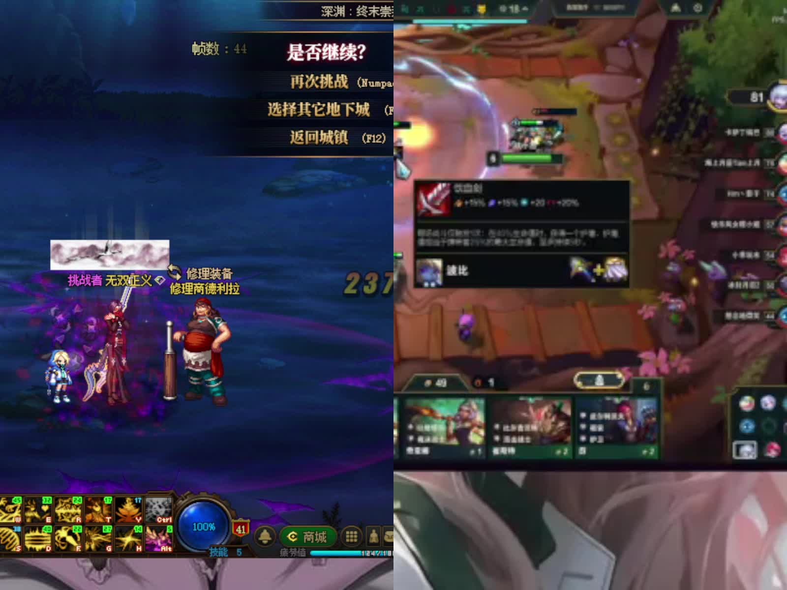 跨6主播团本/周本/深渊