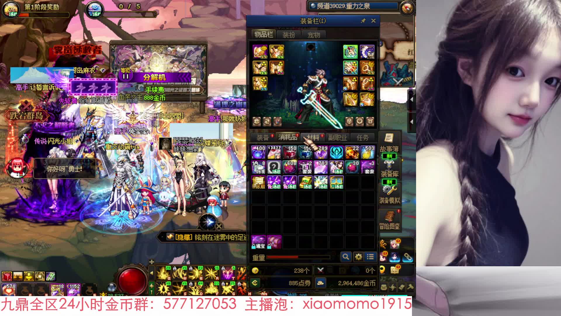 跨6主播团本/周本/深渊