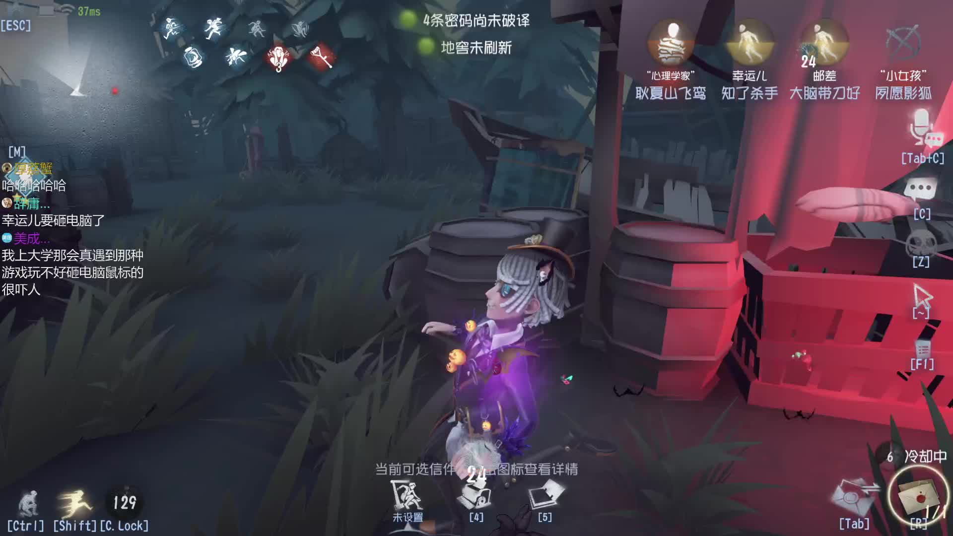 大脑带刀好 单排模仿者