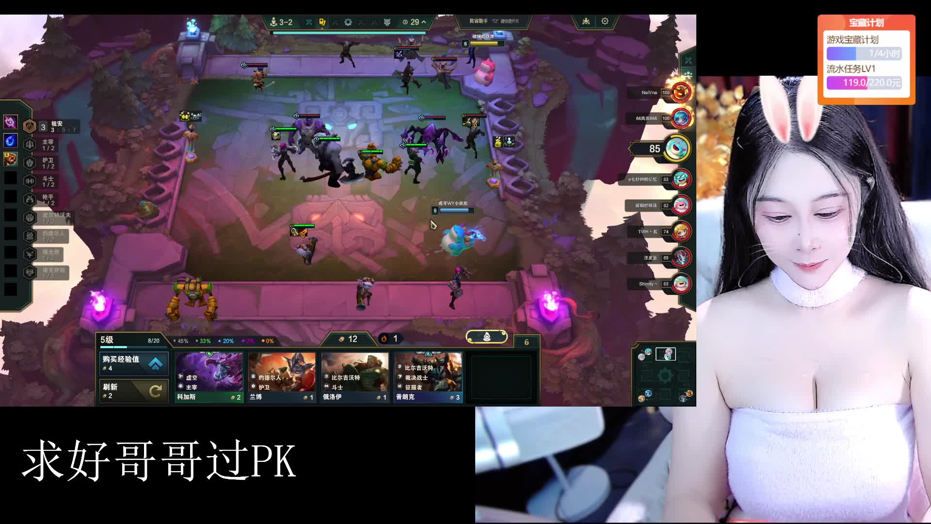 广东小姐姐一起玩