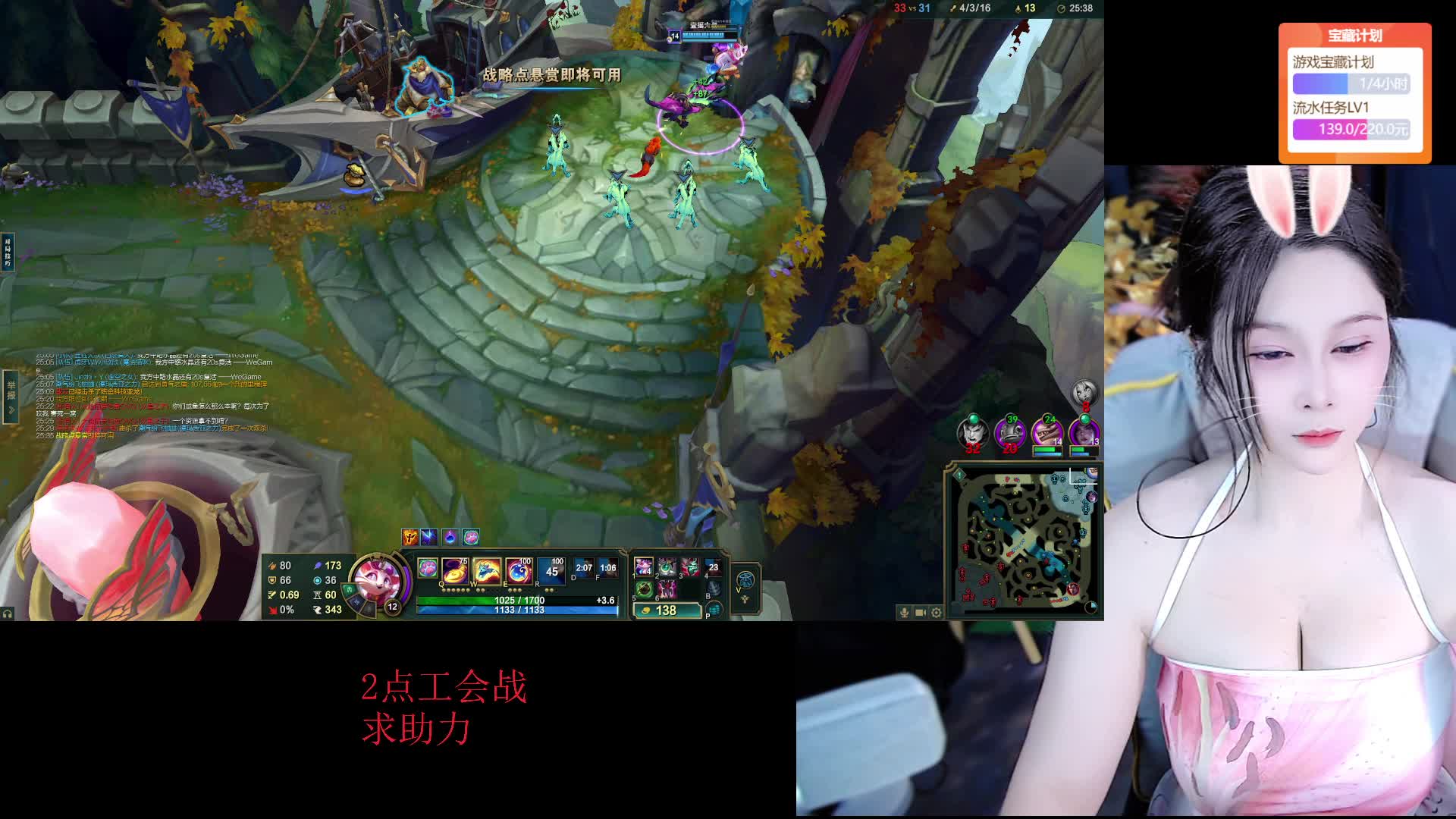 任意模式两点工会求支援