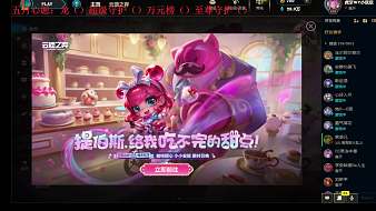WY-小欣欣英雄聯(lián)盟直播_WY-小欣欣視頻直播 - 虎牙直播