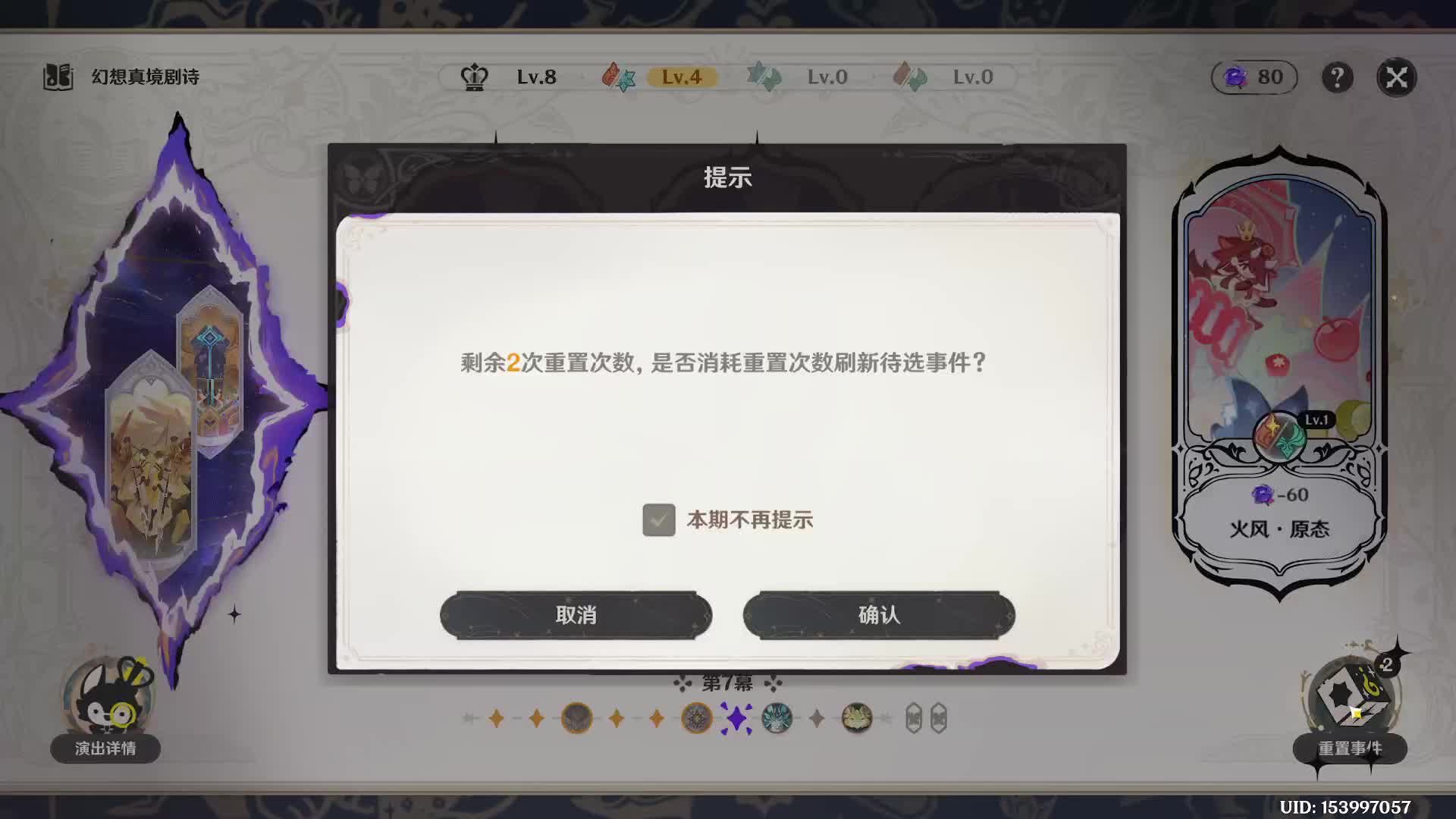 玩一会