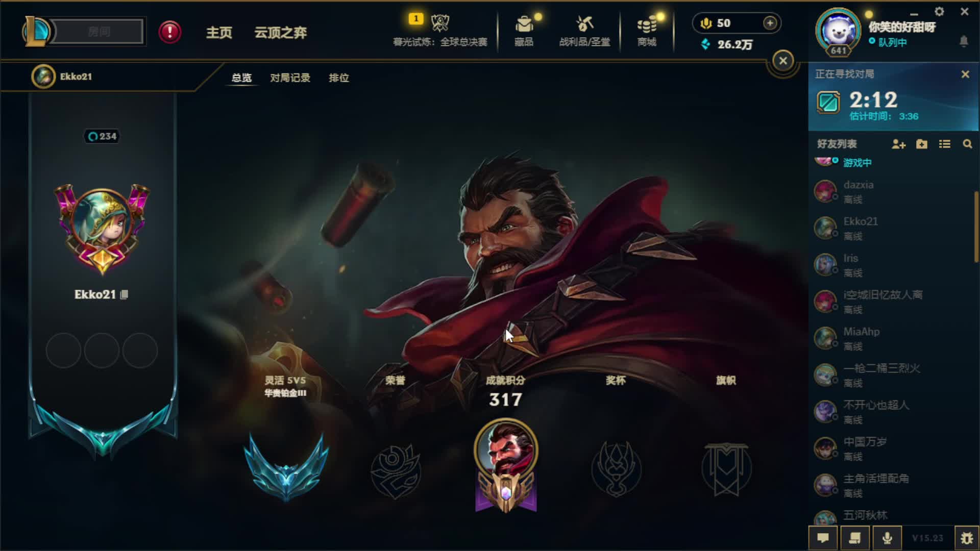 欢迎来到我的直播间