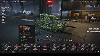 虎牙-蒜白菜坦克世界直播_虎牙-蒜白菜視頻直播 - 虎牙直播