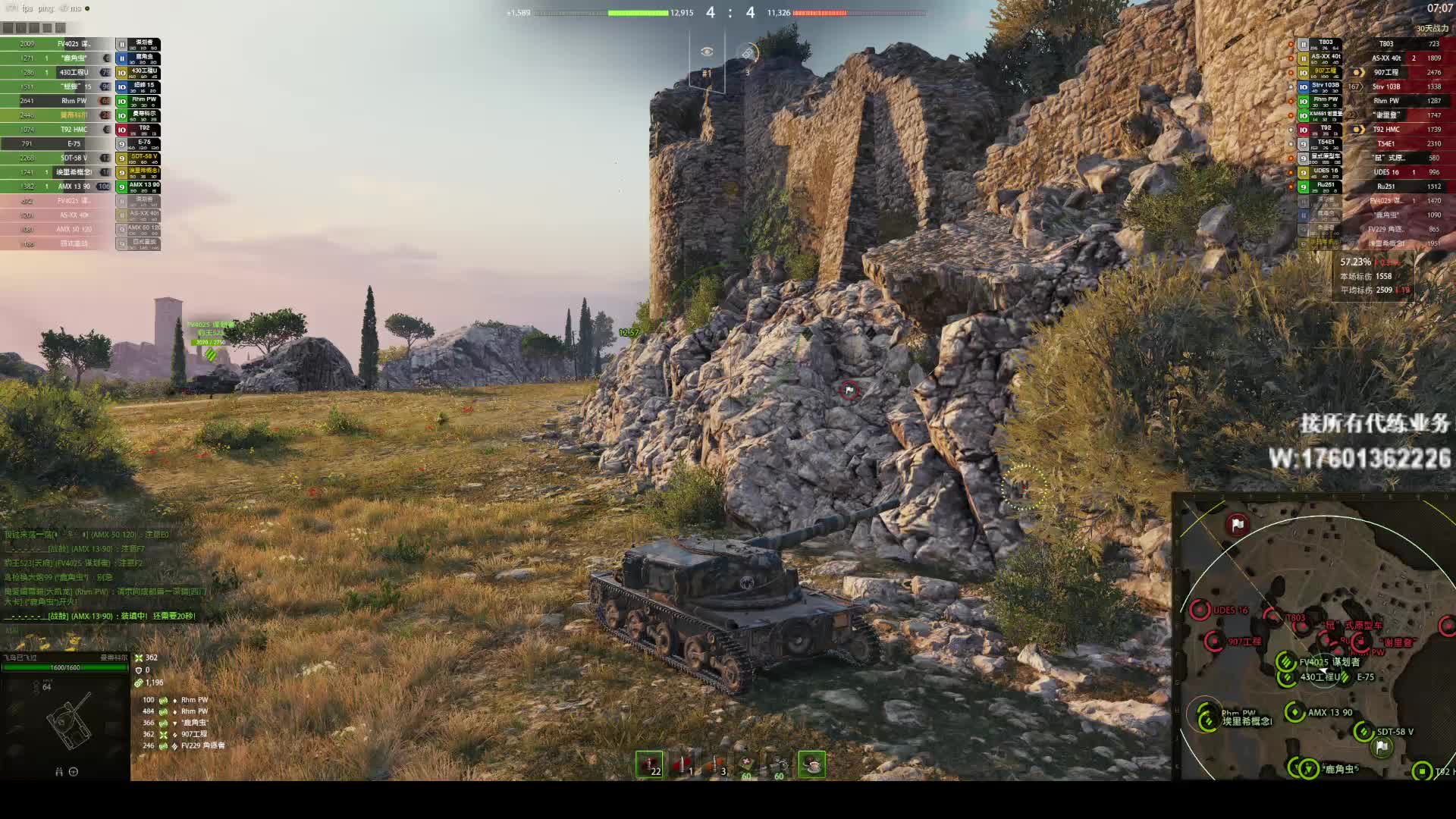 陪老板，黑岩任务！