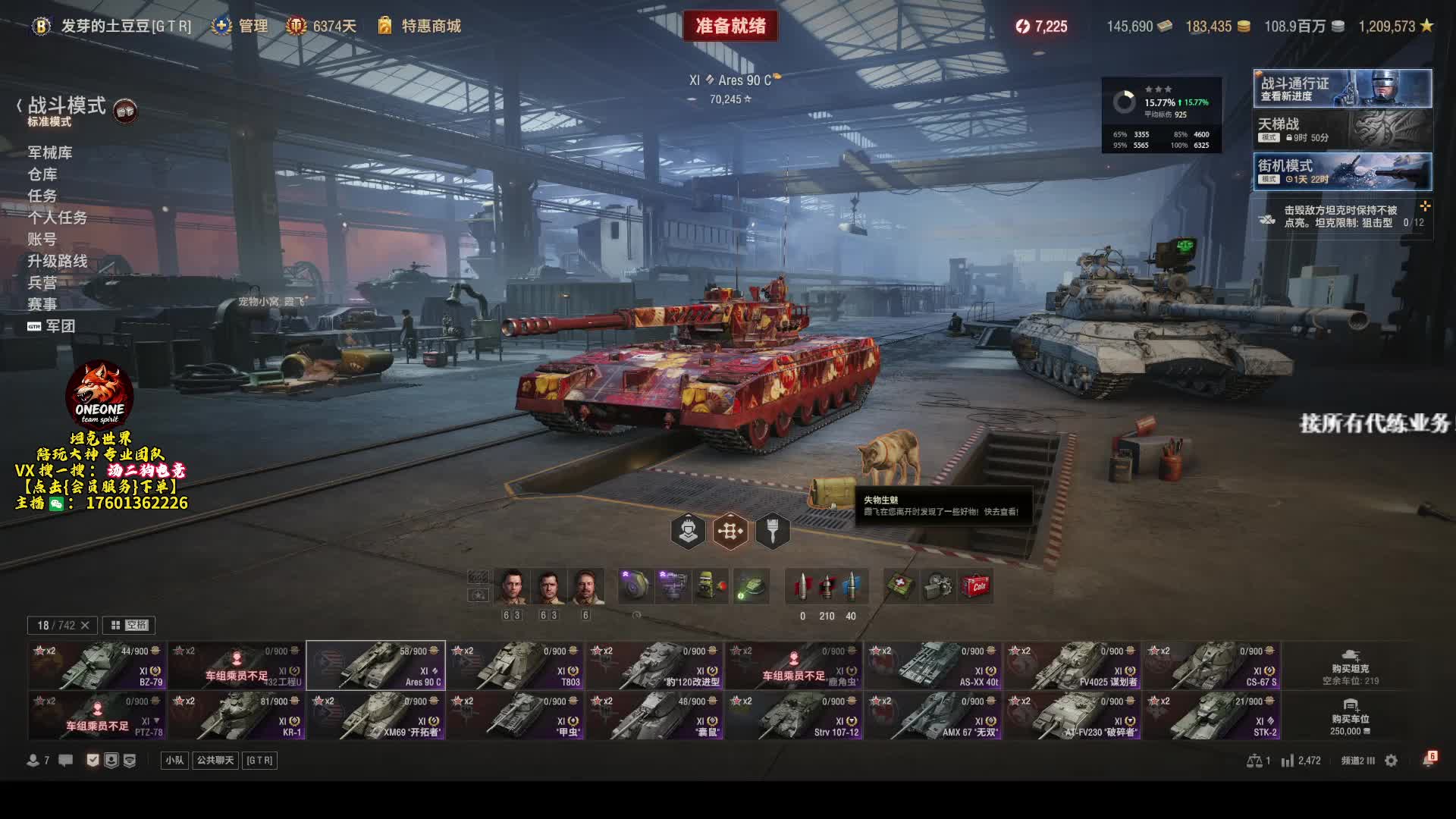 陪大哥玩！！！