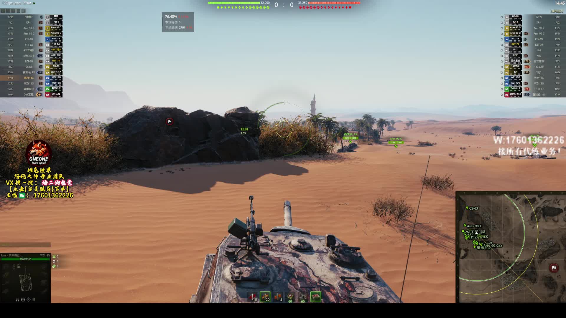 练车哦，没单咯！便宜接秃酋，欢迎咨询！