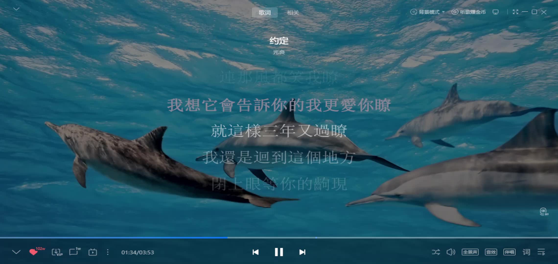 季节