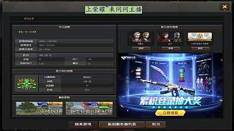祁一丶穿越火線直播_祁一丶視頻直播 - 虎牙直播