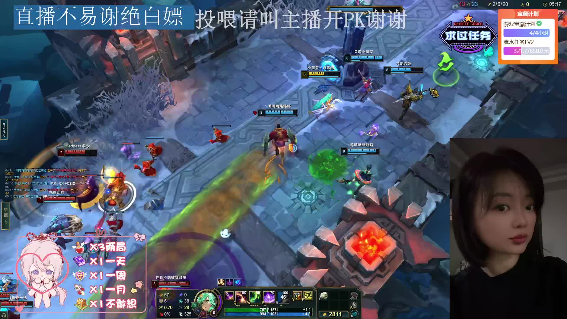 黑色玫瑰一起乱斗呀