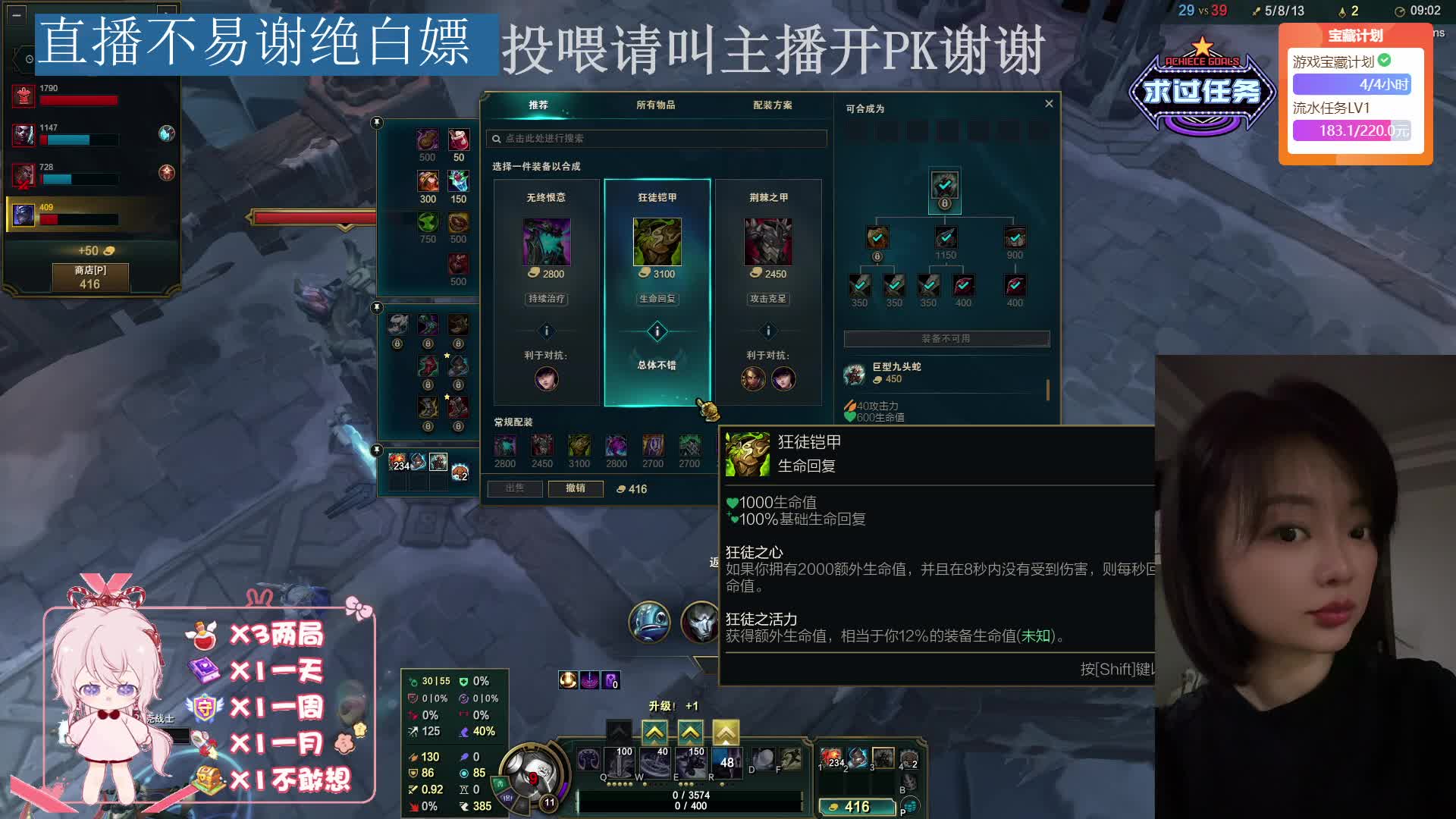 黑色玫瑰一起乱斗呀