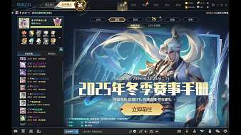 祈雪靈熙y英魂之刃直播_祈雪靈熙y視頻直播 - 虎牙直播