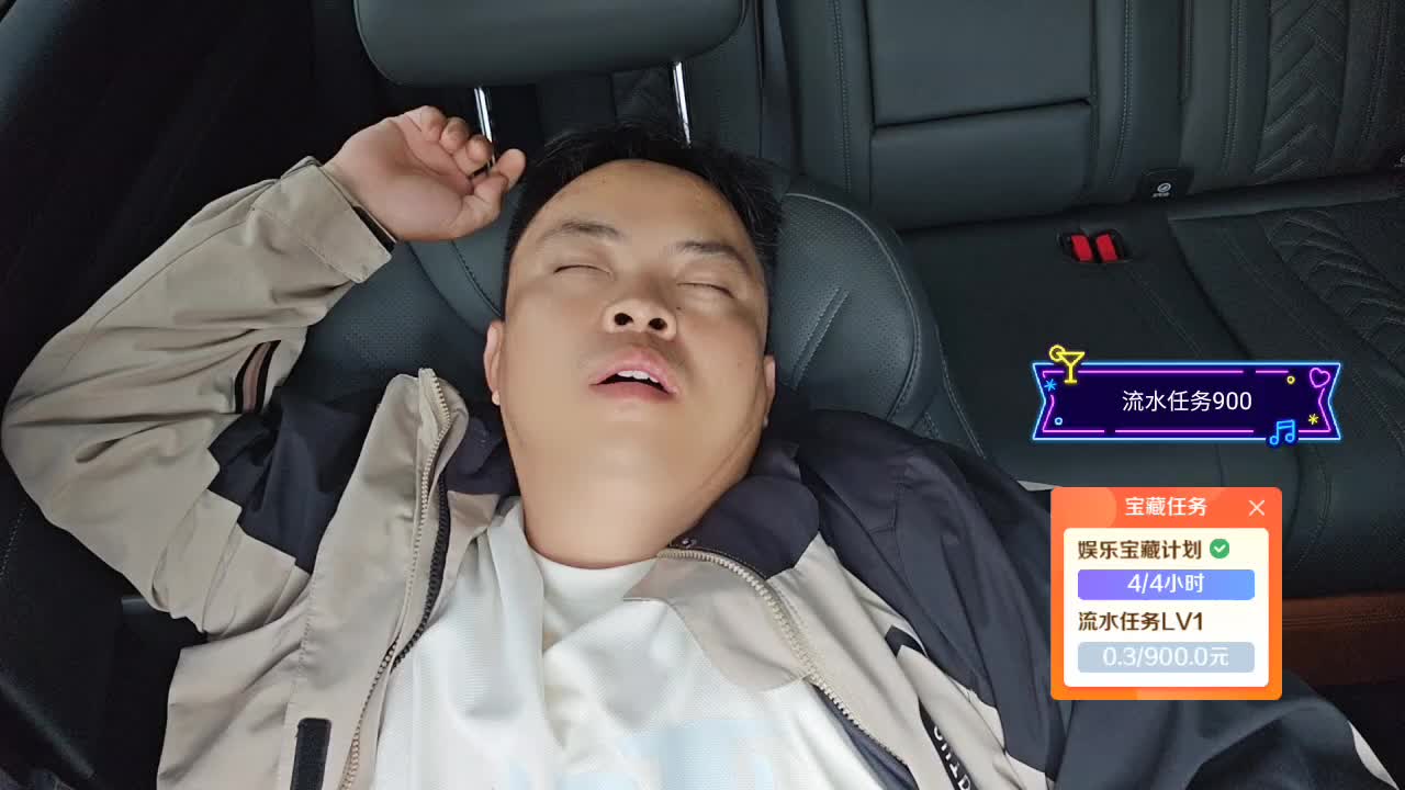 欢迎来到我的直播间