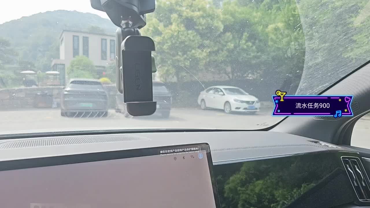 欢迎来到我的直播间