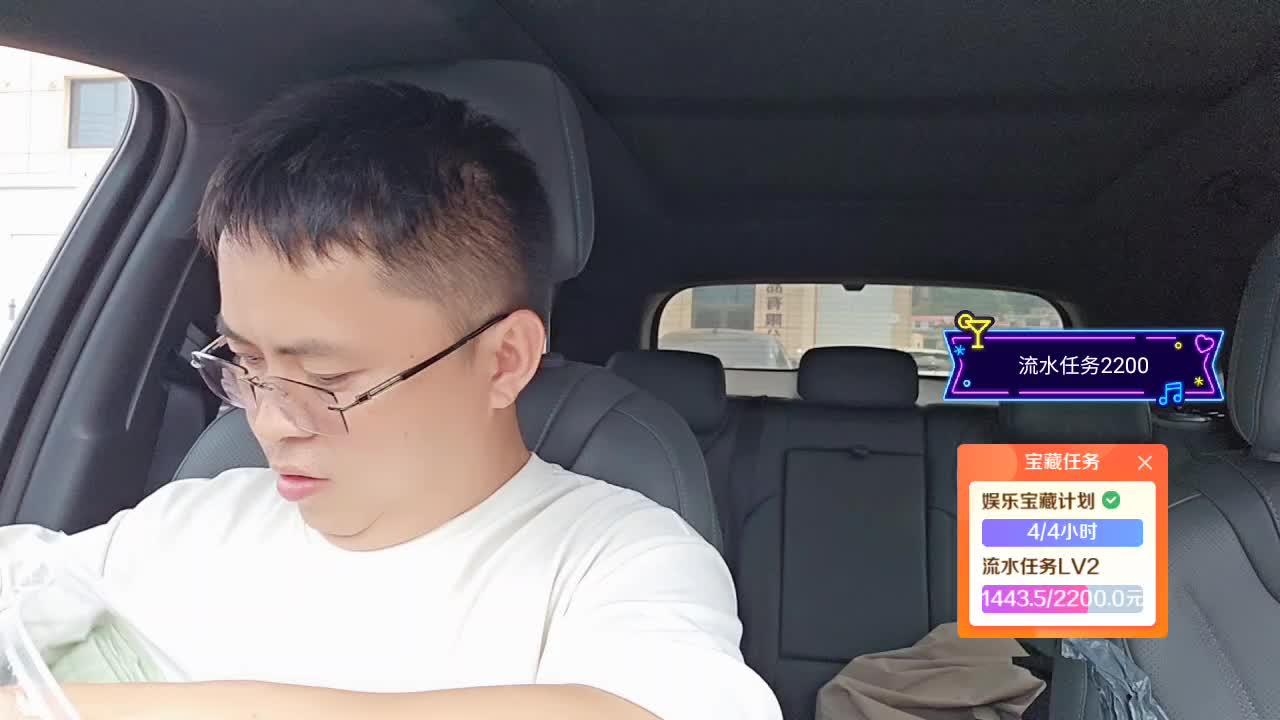 欢迎来到我的直播间