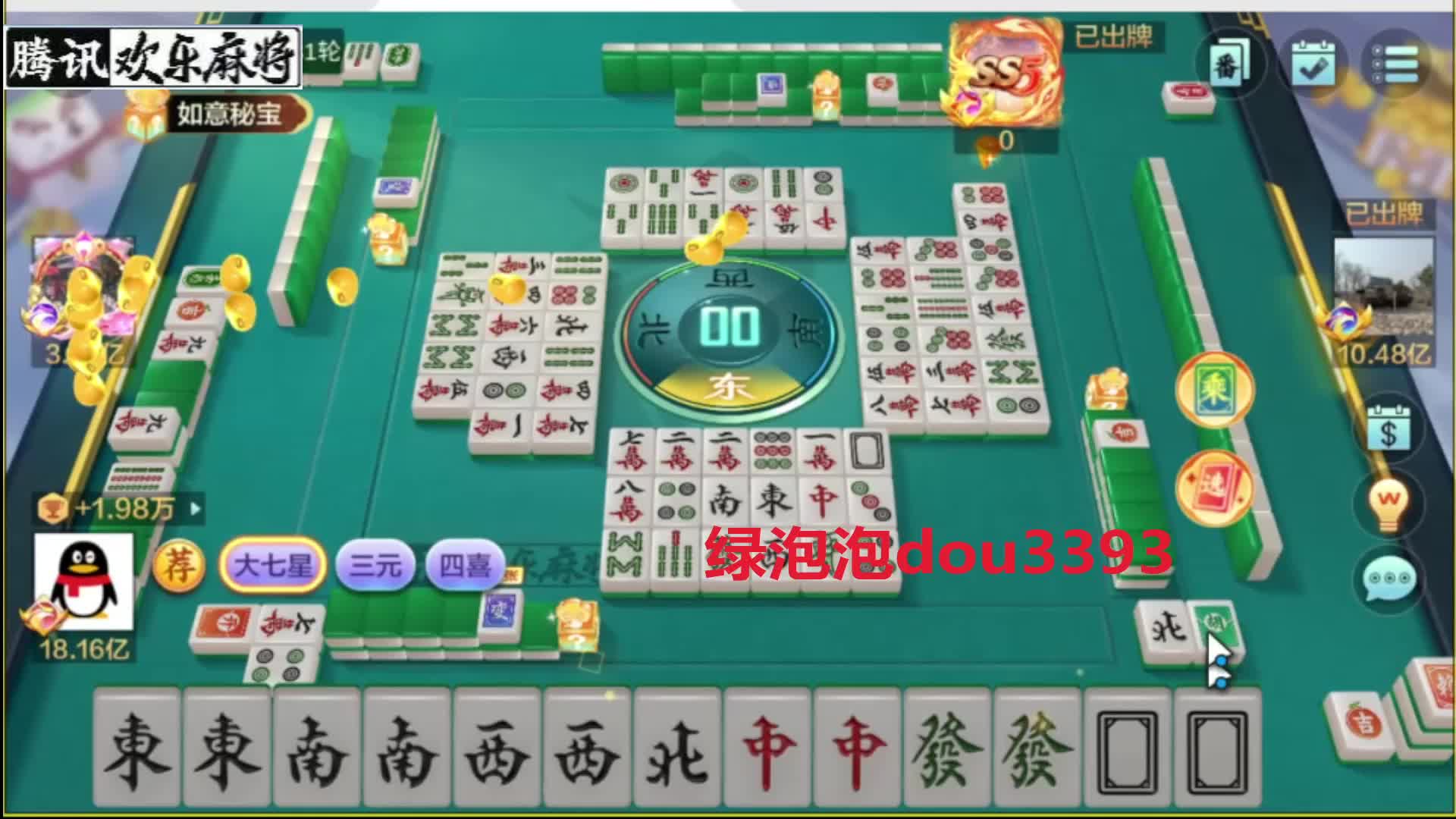 大量大量低中高