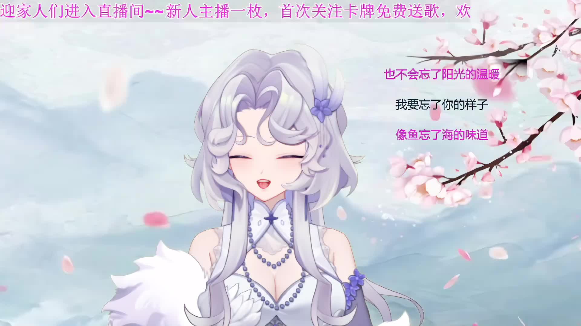 少爷 夫人终于直播了！