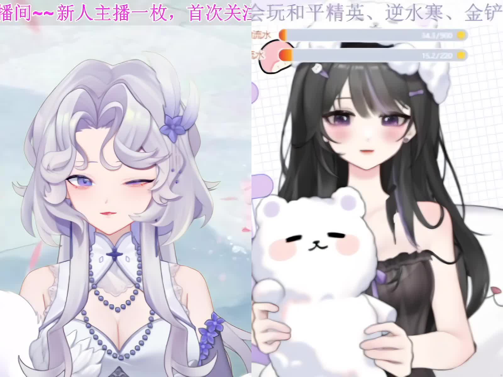 少爷 夫人终于直播了！