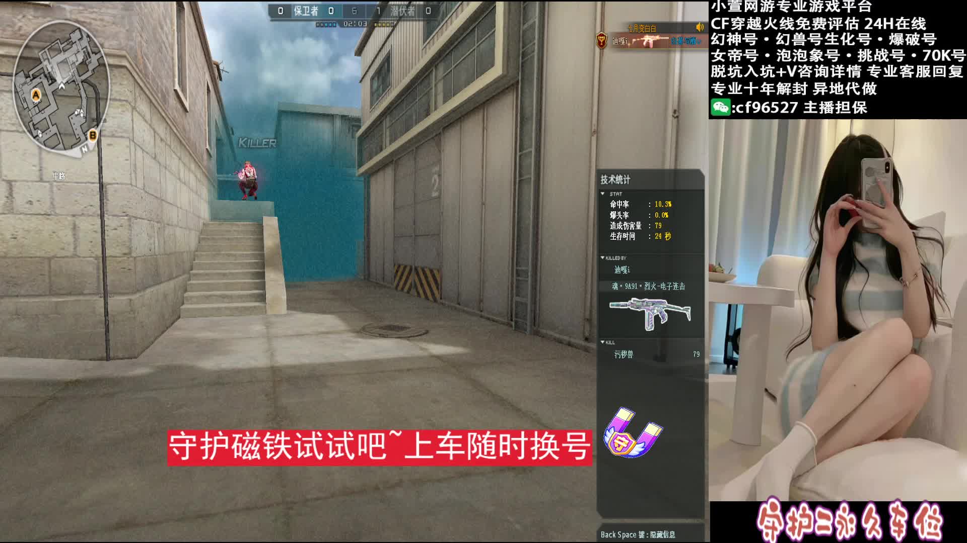 【来单秒上】~~·