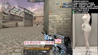 WH-柒玥穿越火線直播_WH-柒玥視頻直播 - 虎牙直播