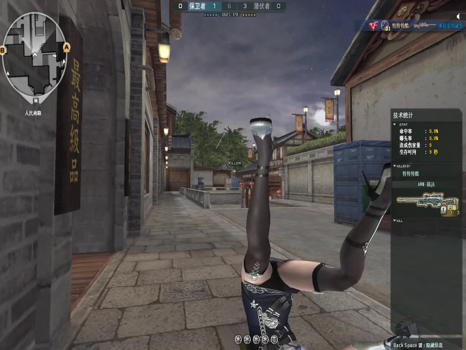 来单秒换【东部传奇】