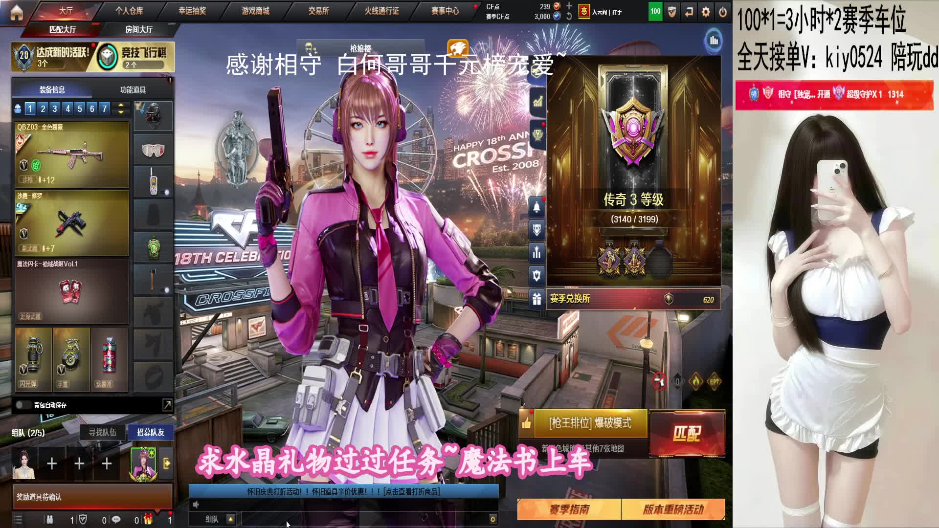 来单呀~   北部