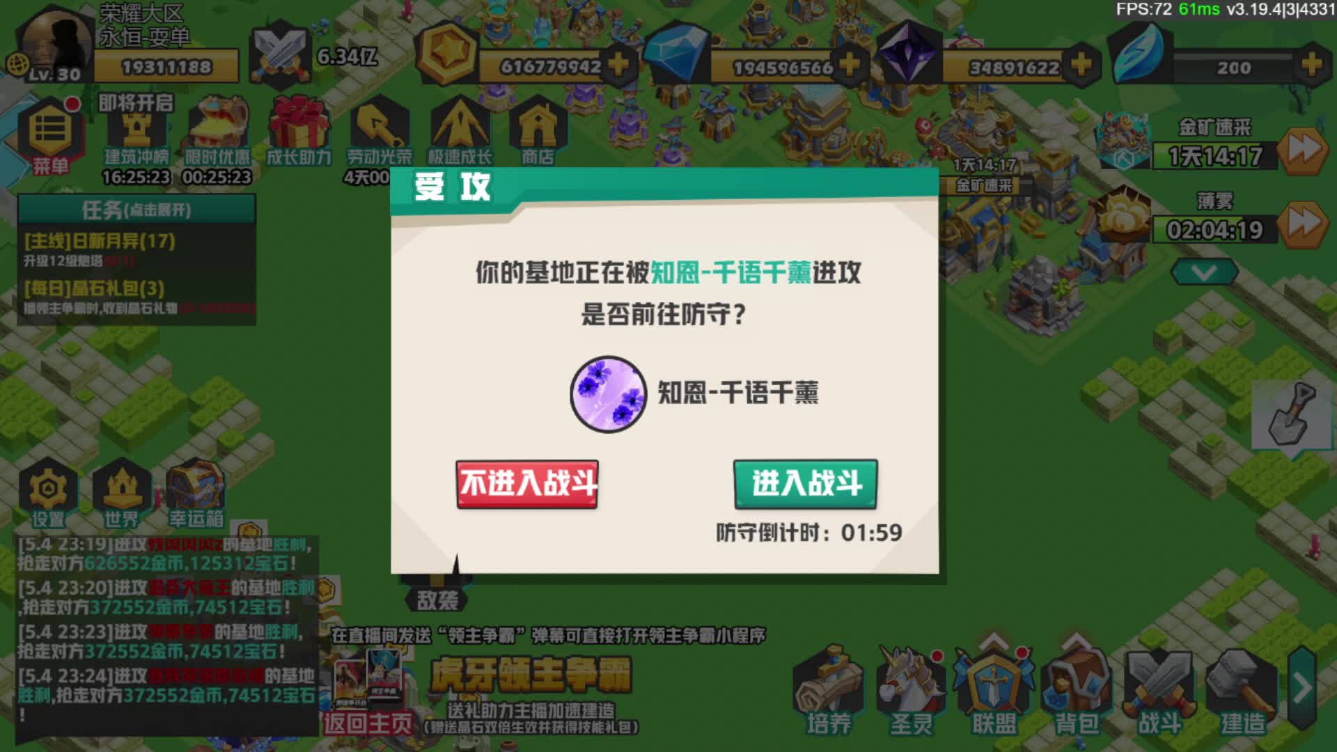 王牌上分晋级赛 卓越 传奇 绝世 模拟器