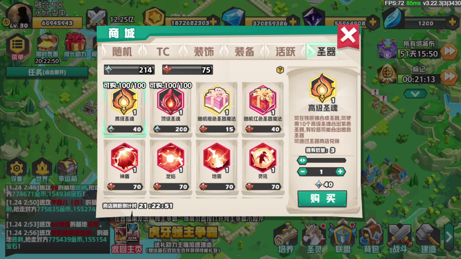 纵你阅人何其多 始终无人恰是我 模拟器