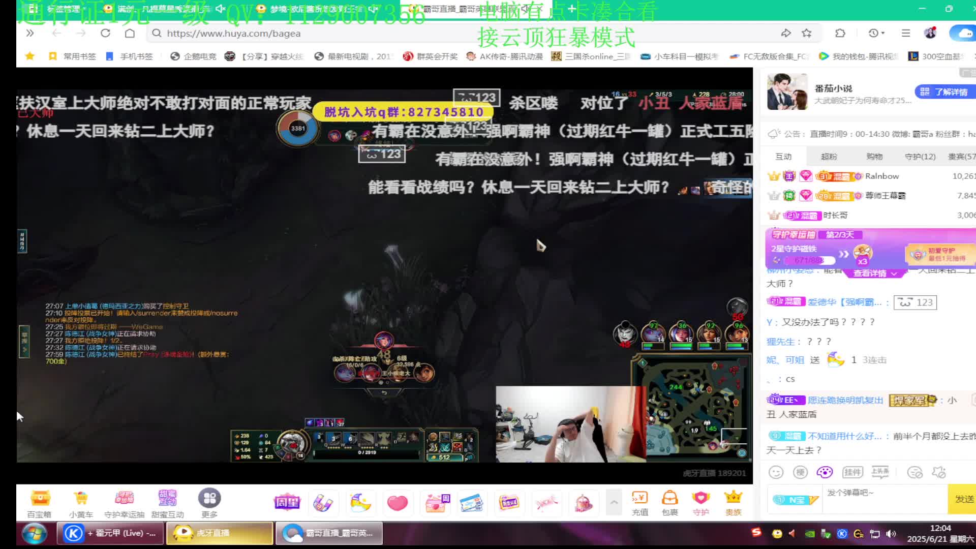 OB霸哥 接名人堂通行證
