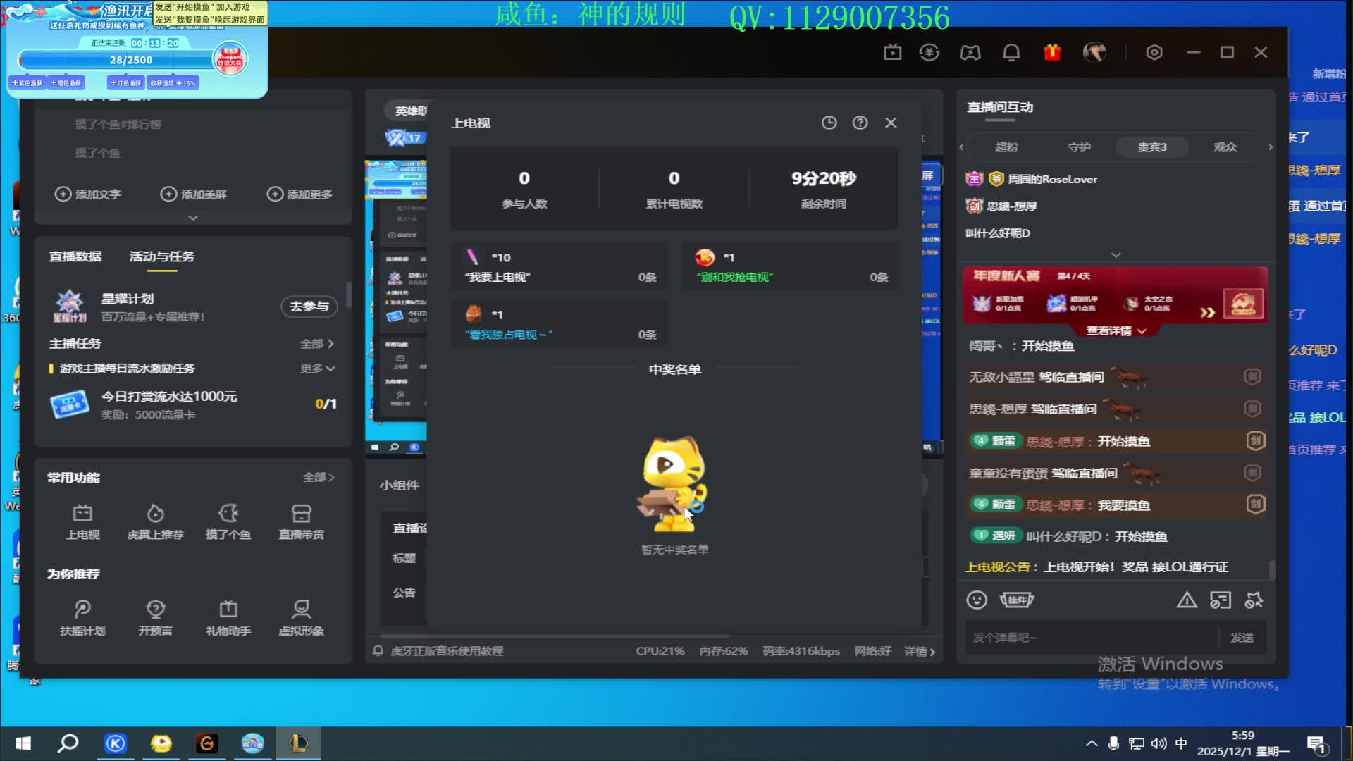 祝我自己生日快乐12.1 通行证活动