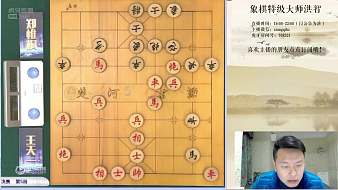 虎牙象棋國(guó)手中國(guó)象棋直播_虎牙象棋國(guó)手視頻直播 - 虎牙直播