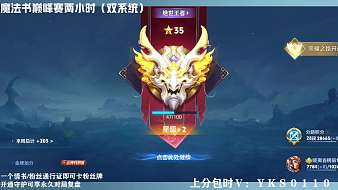 M丶落月孤倚王者榮耀直播_M丶落月孤倚視頻直播 - 虎牙直播