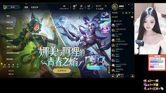 WY-小乖英雄聯(lián)盟直播_WY-小乖視頻直播 - 虎牙直播