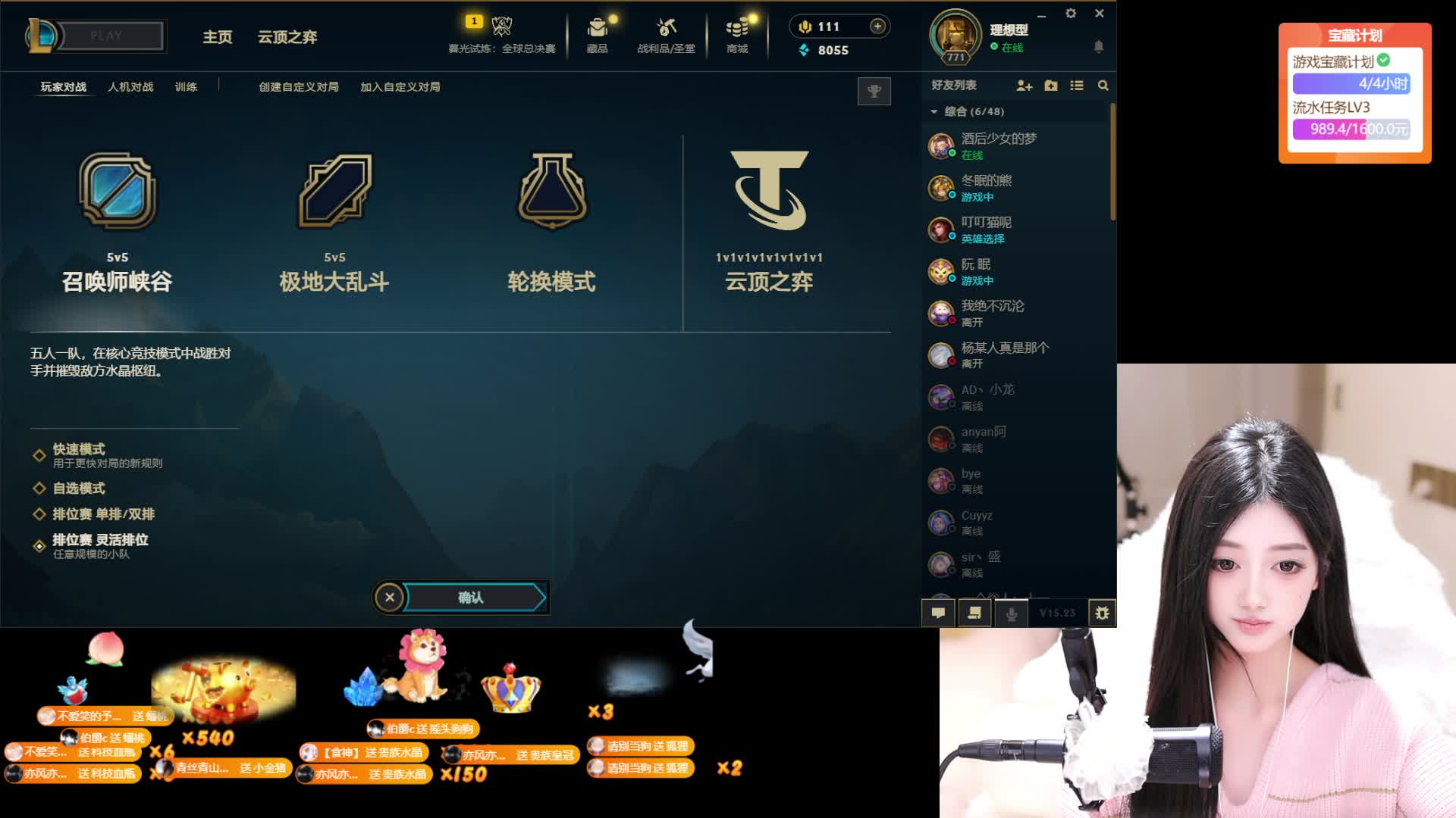 腼腆女孩/内向/害羞