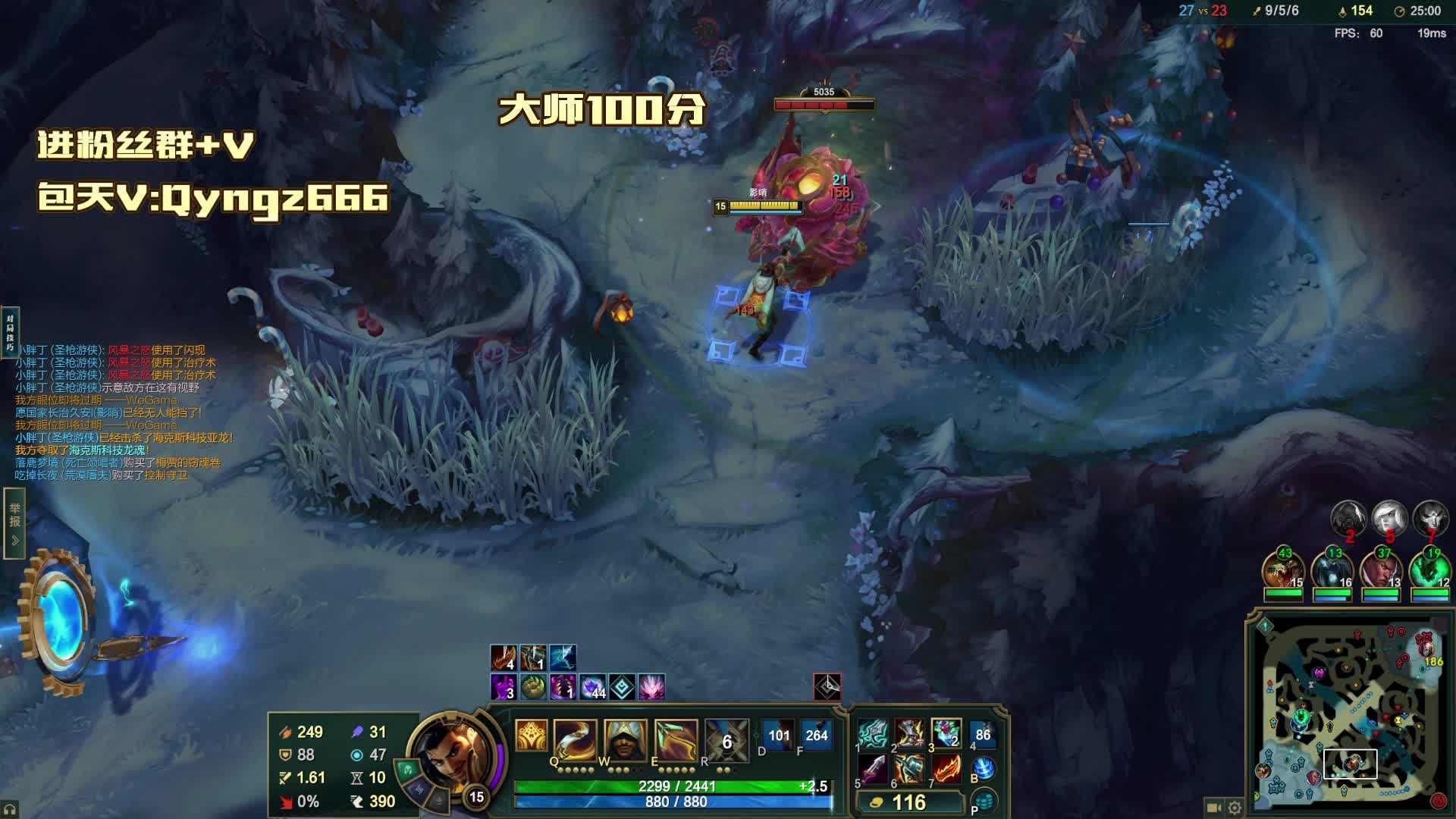 包天进，千分奇亚娜