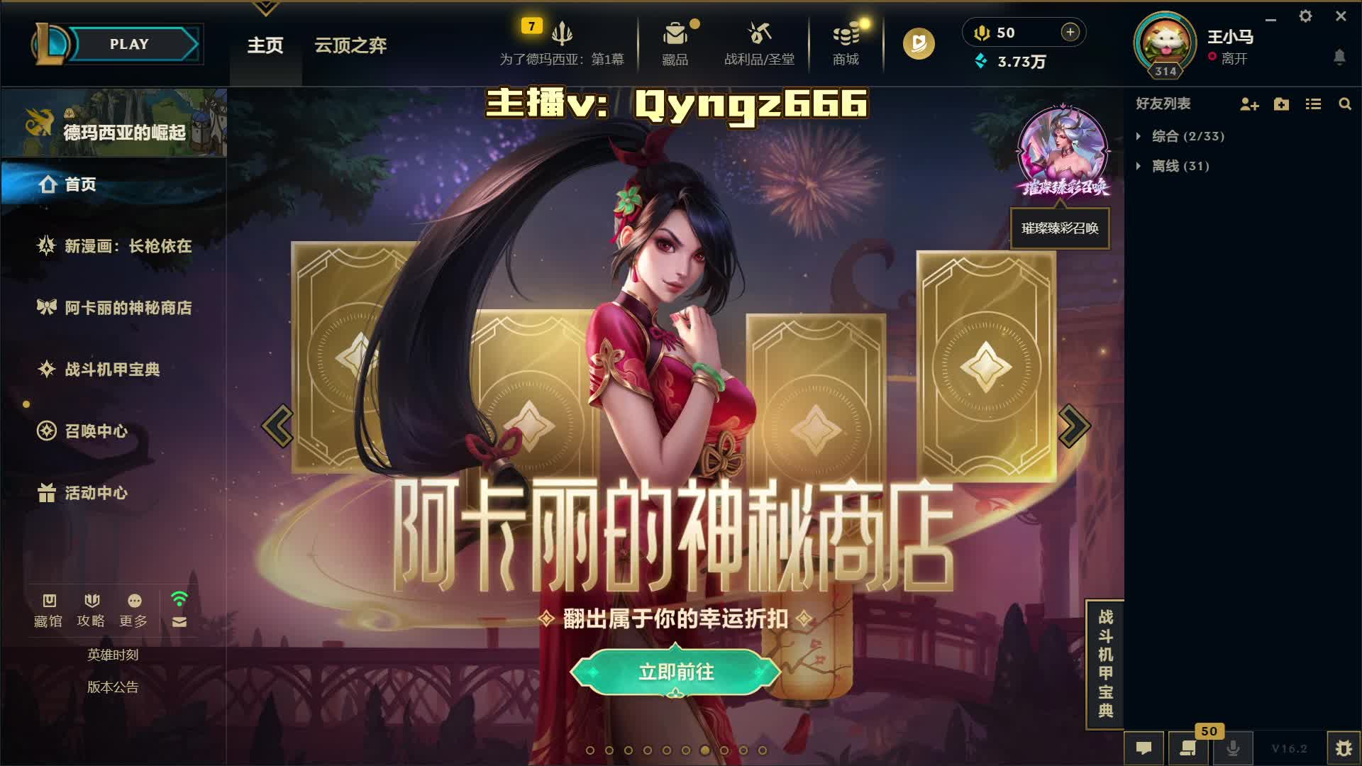 52包天进。网1大师开杀