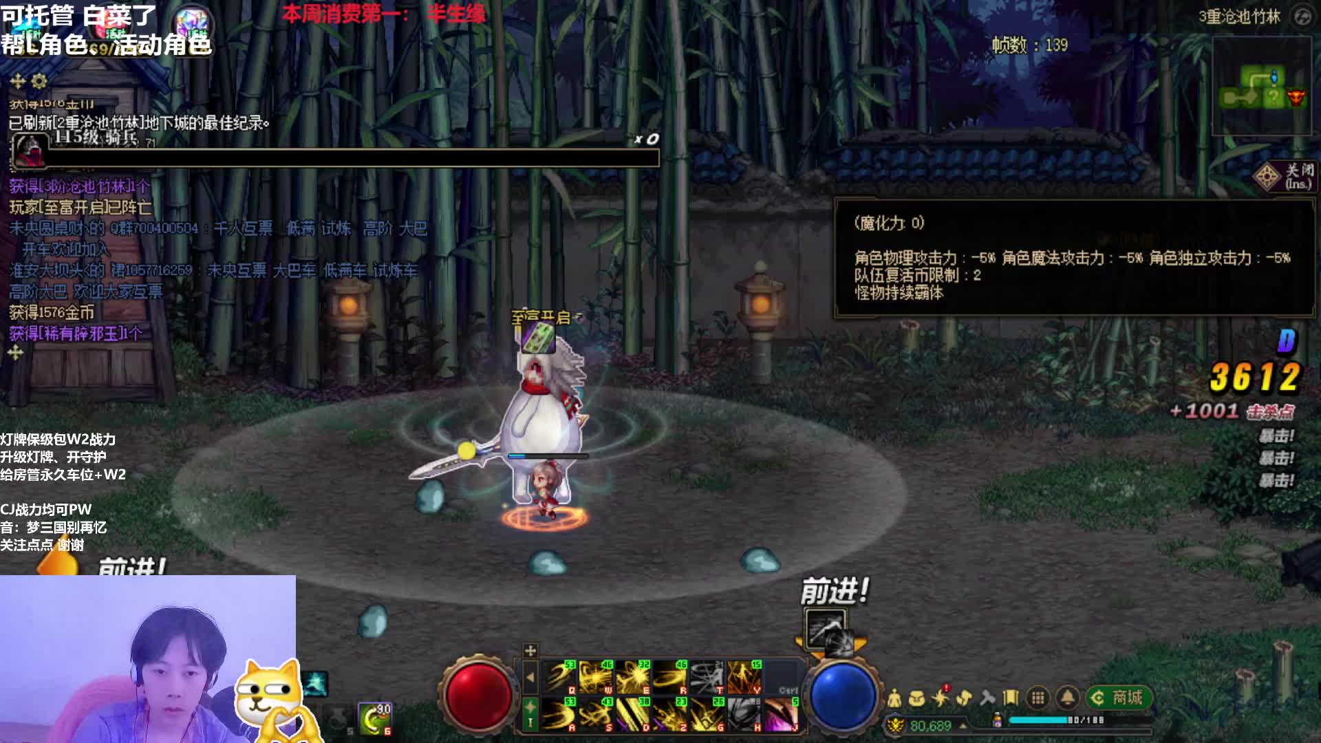 难民