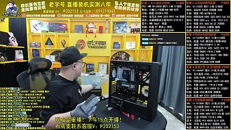 電腦裝機(jī)，辦公 游戲 直播各類DIY電腦