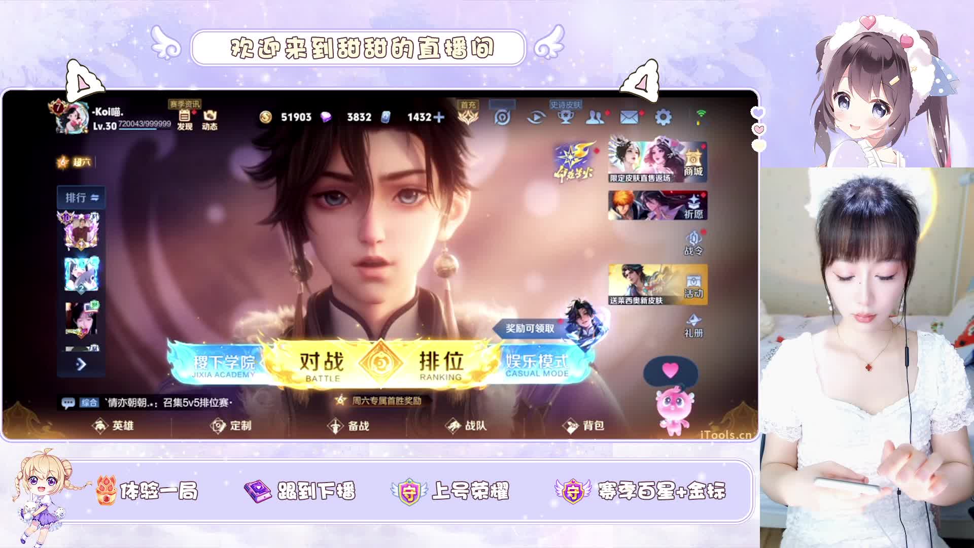 1元抽守护~嘎嘎白！！！