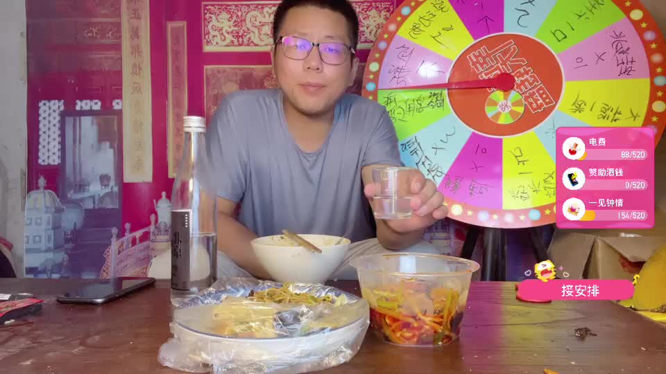 高兴每一天是哪个