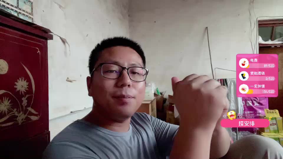 高兴每一天是哪个