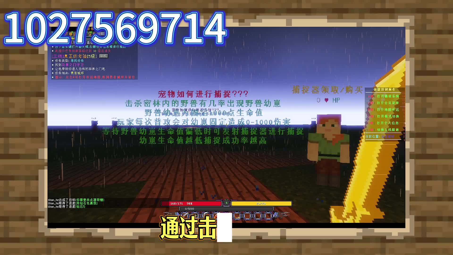 我的世界鳄鱼艾尔3.14震撼来袭