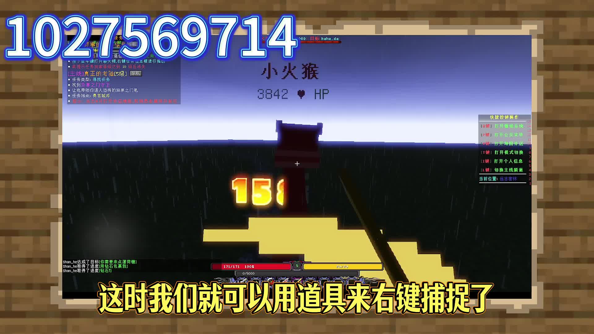 我的世界鳄鱼艾尔3.14震撼来袭