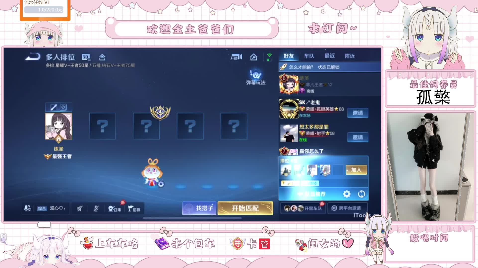 丸峡谷坐牢日记：今天能赢一把