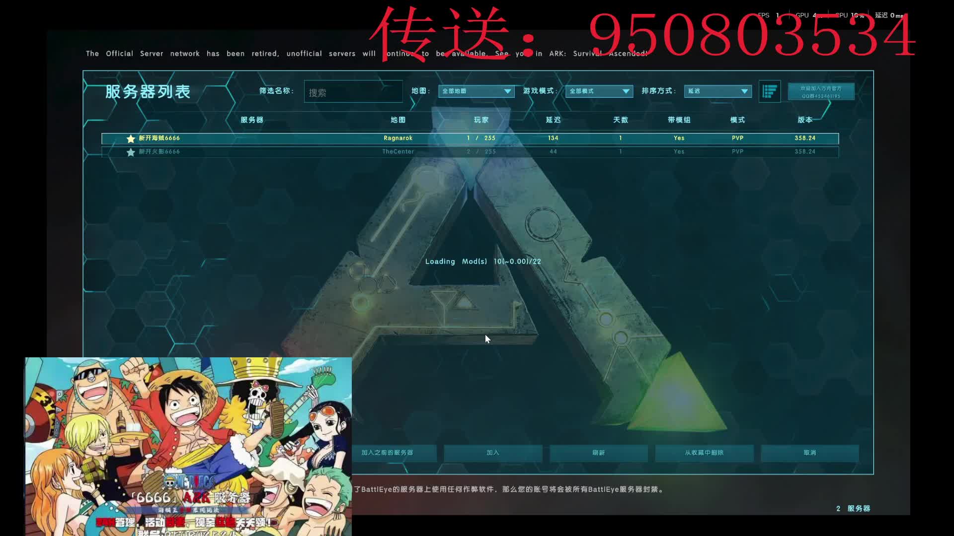 新开火影 我是战神