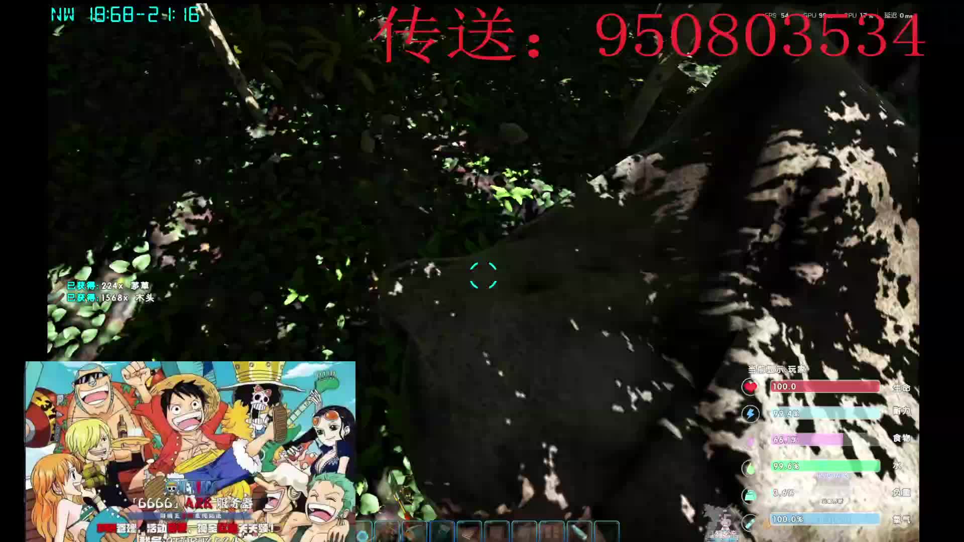 新开火影 我是战神