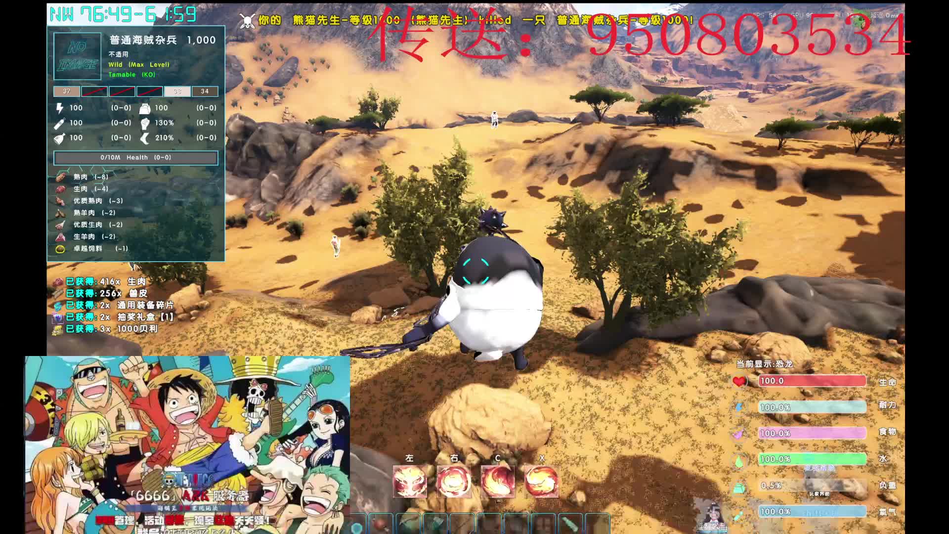 新开火影 我是战神