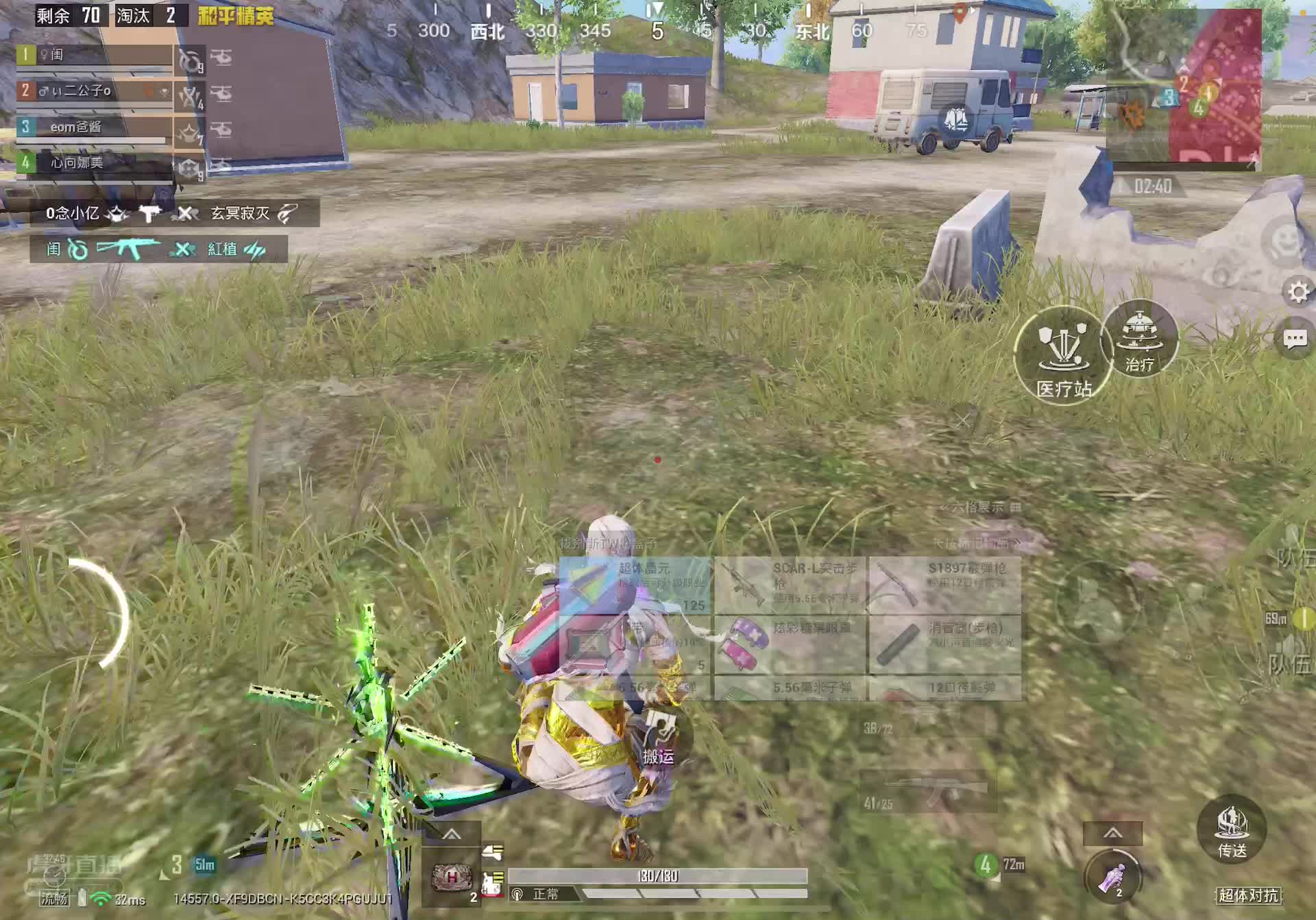 欢迎来到我的直播间